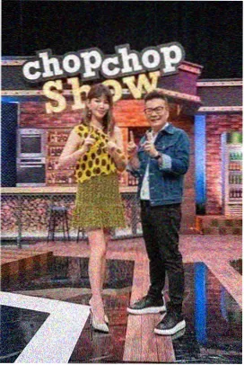 零号舞台综艺海报