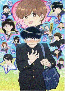 纸鸢与少年动画海报