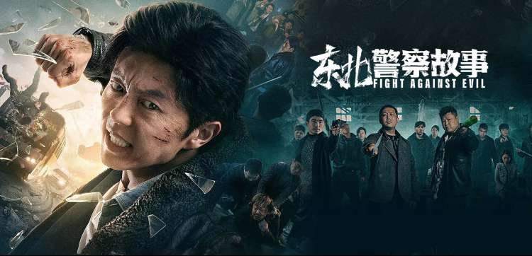 纪录观察单元横幅